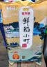 金龙鱼 东北大米 鲜稻小町 寿司香米 10斤*4袋/箱 40斤整箱装 实拍图