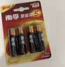 南孚5号电池16粒 五号碱性 聚能环5代 适用血压计/燃气表/遥控器/电子秤/挂钟/无线鼠标/计算器/玩具等 实拍图
