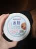 阿依郎即食冰粉粉碗装246g*4（白凉粉夏季零食四川特产小吃 开盖即食） 实拍图