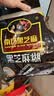南方黑芝麻黑芝麻糊1000g/袋 营养早餐丨膳食纤维丨入口醇香丨零食丨食品 实拍图
