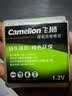 飞狮（Camelion）低自放镍氢充电电池高容量 5号/五号/AA 2100毫安时4节 鼠标/麦克风/玩具/剃须刀 实拍图