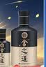 舍得舍之道天道二代 浓香型 52度500ml*2瓶+100ml*1瓶 礼盒中秋节礼物 实拍图
