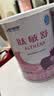 雀巢健康科学肽敏舒 含乳糖 乳蛋白深度水解配方粉 0-12月适用 荷兰 正品400g  实拍图