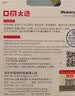 DM大迈 64GB TF（MicroSD）存储卡 黄卡 C10 手机行车记录仪监控摄像头专用高速内存卡 实拍图