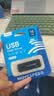 移速（MOVE SPEED）16GB U盘 USB2.0 招标投标u盘 即插即用 稳定读写 企业竞标助力优盘 黑武士系列 实拍图