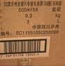 泸州老窖六年窖头曲 52度 500ml*6瓶 整箱装 浓香型白酒 中秋送礼 实拍图
