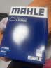 马勒（MAHLE）空气滤芯滤清器LX2828卡罗拉/雷凌18年前汽油版/威驰08-13年/逸致 实拍图