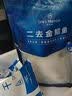 1号会员店（One's Member）甄选海南二去金鲳鱼 700g/2条装 去鳃去内脏 生鲜 鱼类 海鲜水产  实拍图