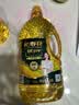 长寿花金胚玉米油 1.8L 非转基因压榨一级 烘焙家用食用油 粮油 实拍图