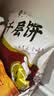 悦味纪 潼关千层饼1kg 共10个 肉夹馍饼胚早餐中秋送礼低脂无起酥油 实拍图