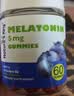 Nature's Key美国自然之钥褪黑素睡眠软糖 2.5mg/粒 含维生素B6助安瓶眠60粒 实拍图