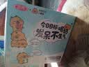 三元小方白纯牛奶200ml*24盒3.3g乳蛋白 100%生牛乳  实拍图