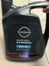 日产原厂机油 5W-30机油 4L SP 全合成 京东养车 天籁轩逸阳光 实拍图