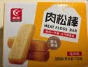 友臣肉松棒 1.5斤750g 肉松饼 营养早餐代餐 休闲零食 茶歇面包糕点 实拍图