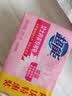 超能 内衣专用皂 清香 202g*2块 天然椰油 贴身衣物 抑菌去异味 实拍图