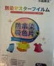小林康夫防染色洗衣片50片*3盒防串色吸色片色母片防串染吸色纸洗衣机专用 实拍图