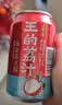王老吉王的荔汁果汁饮料310ml*12罐可盐可甜整箱【孟子义同款】热门推荐 实拍图