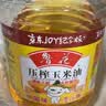 鲁花【保真菜籽油】食用油 低芥酸特香菜籽油 900ml 物理压榨  实拍图