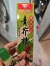 云山半芥末酱43g+海鲜刺身酱油230g 鱼生酱油青芥辣根寿司生鱼片蘸料 实拍图