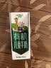 卓牧（JOMILK）有机儿童羊奶儿童奶早餐奶天然A2羊乳蛋白200ml*16中秋节送礼盒 实拍图