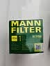 曼牌滤清器（MANNFILTER）机油滤清器机油滤芯W719/45M W7159迈腾途观CC帕萨特/奥迪A4A6Q5 实拍图