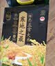 十月稻田 寒地之最 绿色食品 五常大米 10斤（东北大米 香米 5kg/公斤） 实拍图