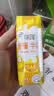 伊利味可滋 香蕉牛奶整箱240ml*12盒包装随机 中秋礼盒装 实拍图