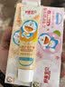 舒客宝贝儿童护齿牙膏2-6-12岁防蛀含氟宝宝换牙期哆啦A梦联名牙膏防龋齿 草莓味60g*1+鲜橙味60g*1 实拍图
