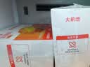 大希地葡式蛋挞皮和蛋挞液组合套装带锡纸托模具原料冷冻烘焙食材 【蛋挞皮60个】蛋挞皮600g*2盒 实拍图