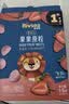 禾泱泱婴幼儿三益菌A2酸奶溶豆草莓味13.5g宝宝零食含益生菌6月+ 实拍图