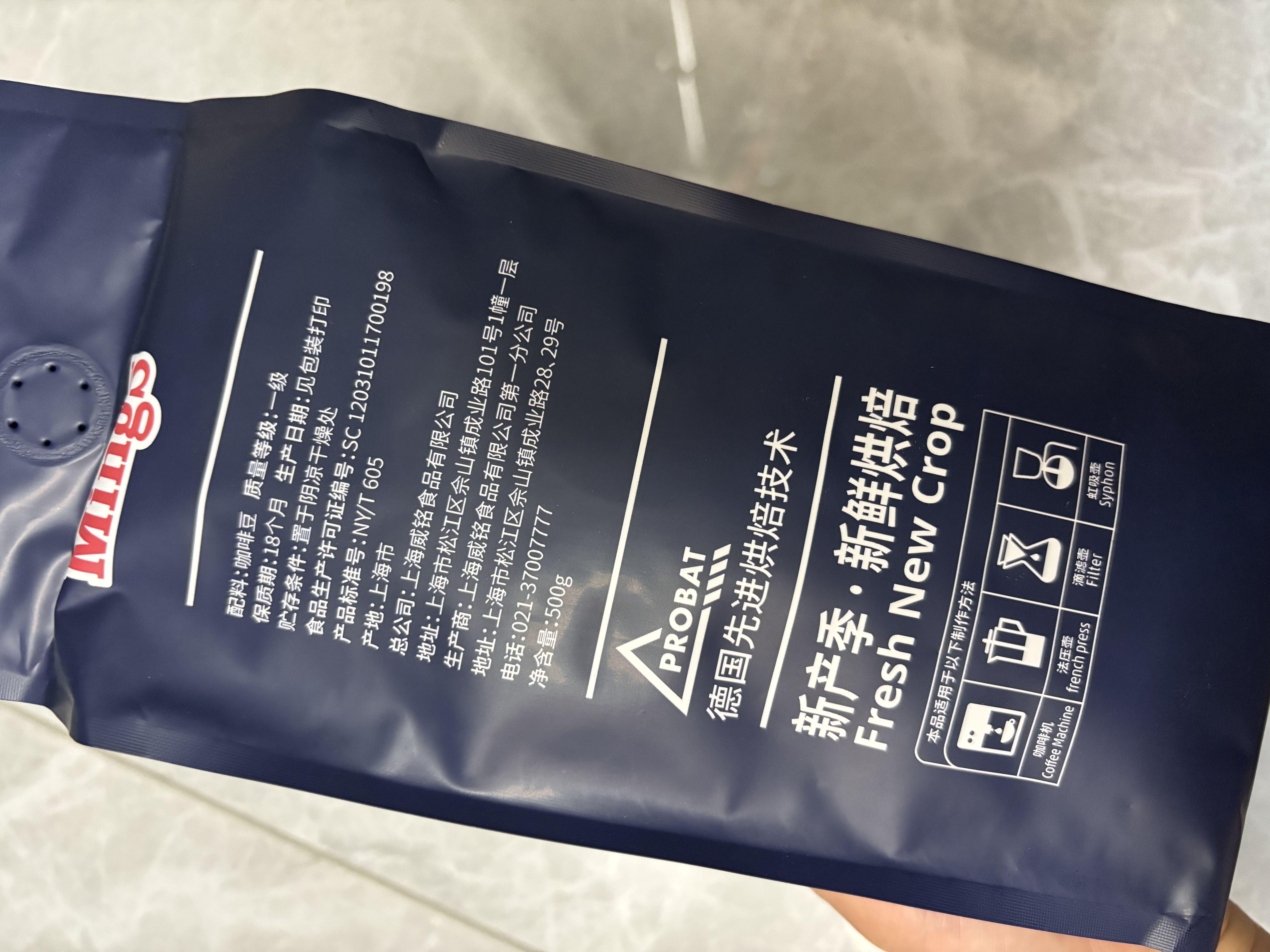铭氏意式特浓咖啡粉500g浓郁低酸美式手冲摩卡壶专用黑咖啡深度烘焙 精选意式特浓咖啡粉500g 实拍图