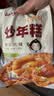 云山半韩式炒年糕条含酱料270g 部队火锅食材方便菜韩餐配料年糕速食 实拍图