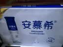伊利安慕希高端原味酸奶常温酸奶230g*10瓶  礼盒装 实拍图