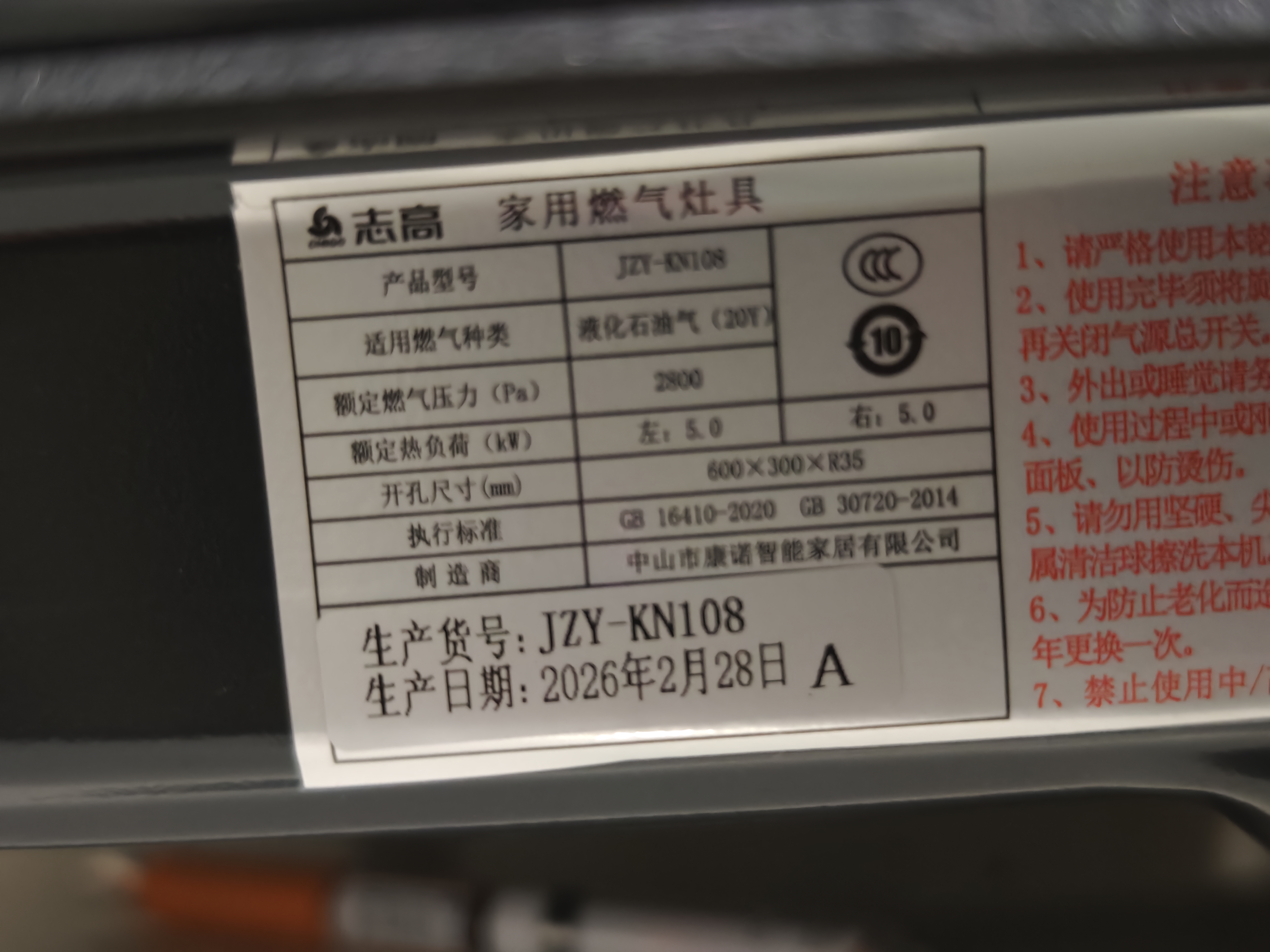 志高（CHIGO）燃气灶天然气液化气灶煤气灶家用猛火5.2kw双灶一级能效节能省气灶具台嵌两用厨房免开孔 品牌补贴 【特价款】 钢化玻璃面板+五环猛火+聚能环 瓶装液化气丨5.0kW 实拍图