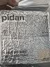 pidan猫砂 豆腐猫砂2.4kg*4包强力吸臭纯猫砂 可冲厕所非膨润土砂 实拍图