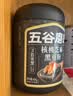 五谷磨房黑芝麻糊低GI核桃芝麻黑豆粉早餐代餐粉黑芝麻五黑粉600g 实拍图