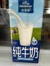 欧德堡（Oldenburger）3.8g蛋白高钙全脂纯牛奶1L*12盒 京东自营  中秋送礼 实拍图