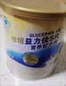 雅培益力佳SR营养配方粉400g*6香草味 辅助降血糖 均衡营养 实拍图