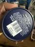 妮维雅（NIVEA）男士润肤霜150ml 清爽不油腻干皮保湿面霜护肤品生日礼物送男友 实拍图