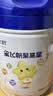 飞鹤星飞帆聚高星儿童成长奶粉4段(3-14岁)800g*1罐A2乳铁蛋白高钙CBP 实拍图