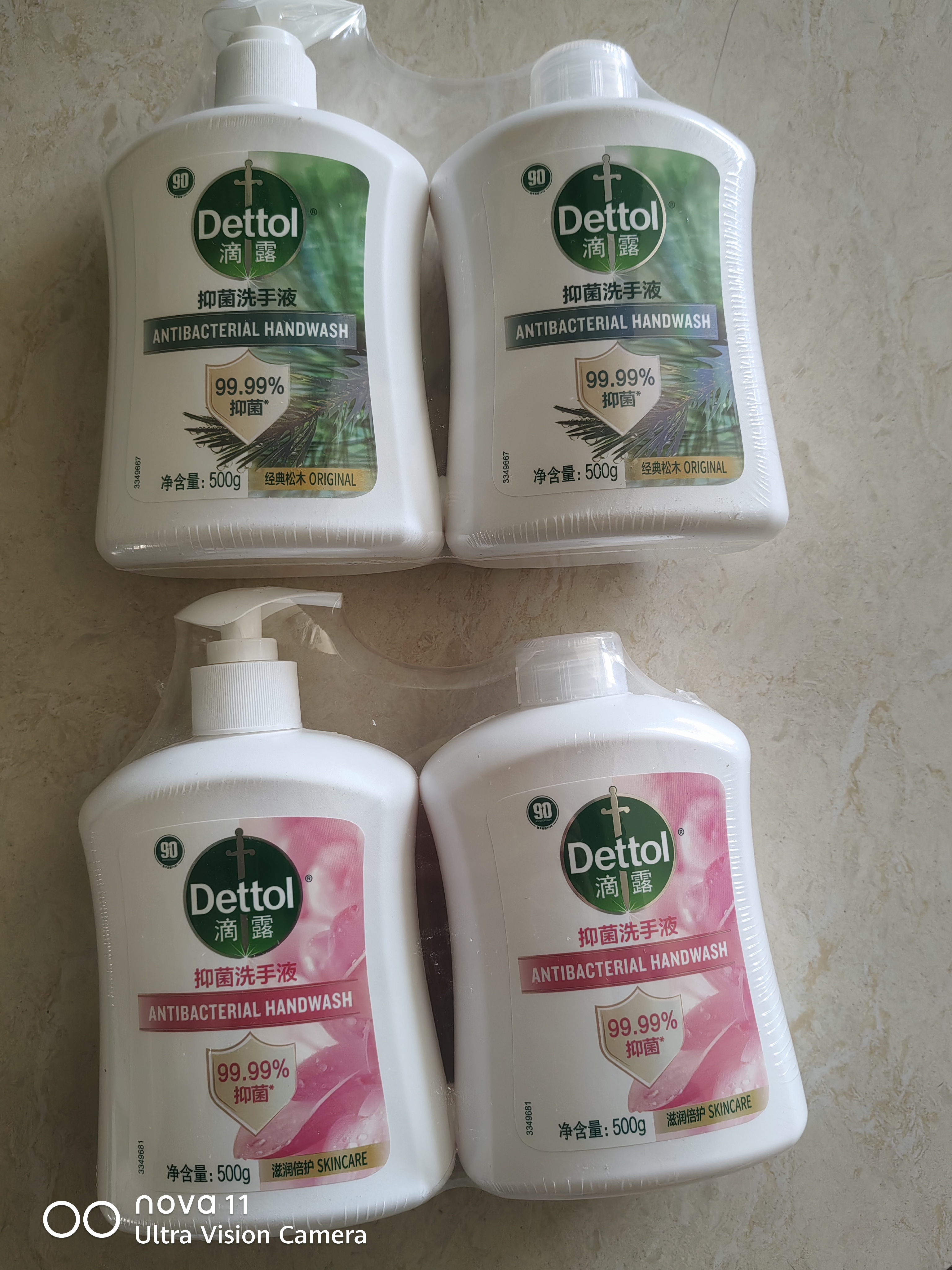 滴露（Dettol）滋润洗手液500g+500补充装+松木500g+500补充装 实拍图