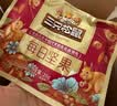 三只松鼠每日坚果750g30袋独立包装腰果开心果干坚果礼盒礼包团购送礼出游 实拍图