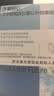 不要担心2小时和8公里以外的事情（一本鼓励你用“微小的锚点”稳住“巨大的不确定”的心理指南！） 实拍图