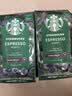 星巴克（Starbucks）浓缩烘焙意式咖啡豆深烘200g 精品咖啡豆100%阿拉比卡豆 原装进口 实拍图