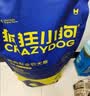 疯狂小狗狗粮牛肉海藻10kg中大小型犬幼犬成犬比熊金毛宠物通用犬粮 实拍图
