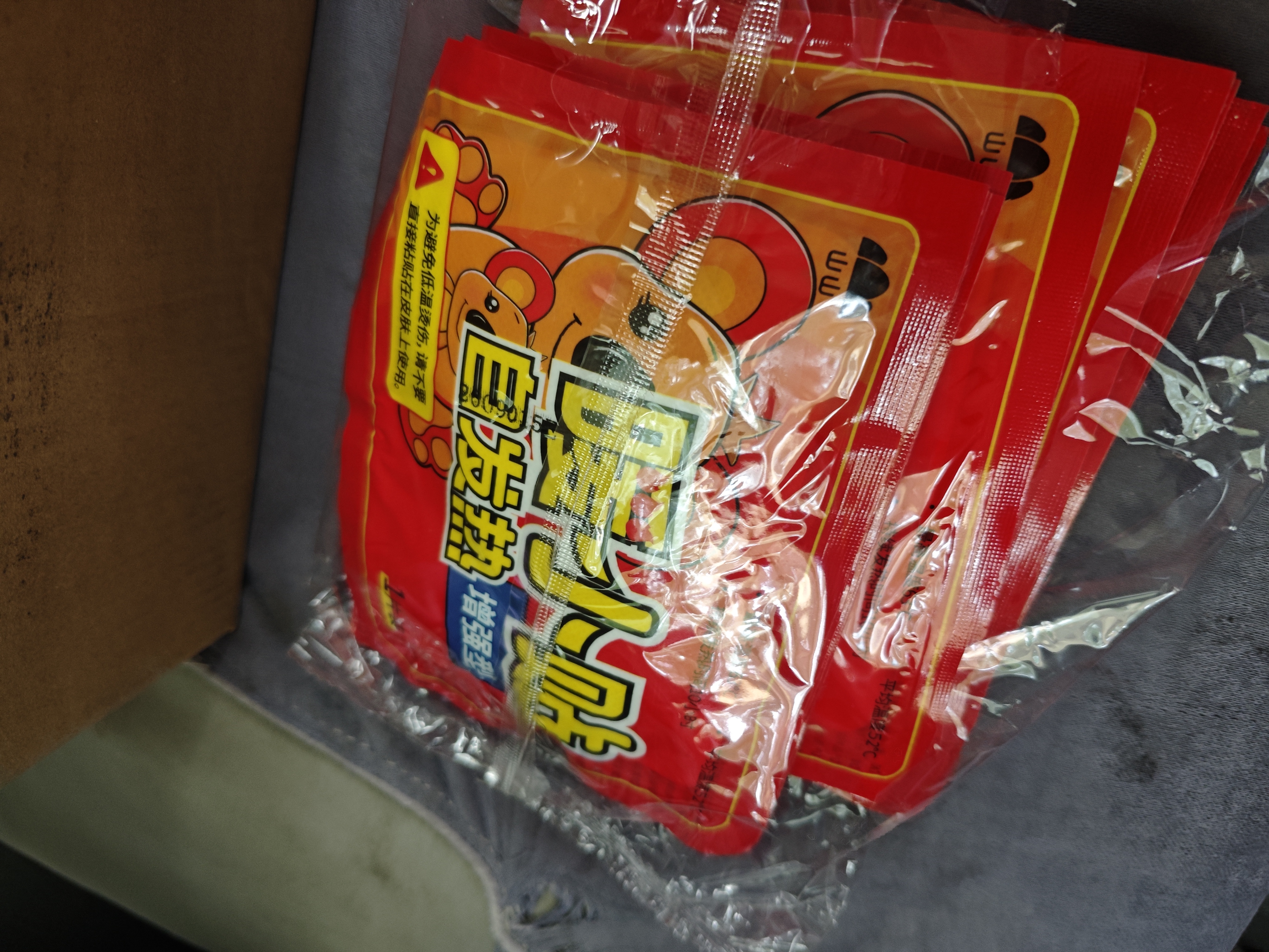 山山暧宝宝暖贴自发热敷贴50片女生痛经宫寒大姨妈冬季保暖身贴 实拍图