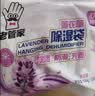 老管家薰衣草除湿袋230g*10挂式香薰衣柜干燥剂家用卧室吸湿防潮回南天 实拍图