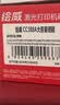 绘威CC388A 88A硒鼓 适用惠普HP P1106 plus P1007 P1108 M126nw m126a M1136 mfp M1213nf M1216nfh打印机墨盒 实拍图