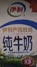 伊利严选牧场纯牛奶 250ml*16盒3.3g优质乳蛋白全脂牛奶 礼盒装 实拍图