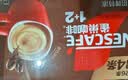 雀巢（Nestle）1+2特浓低糖*速溶咖啡三合一冲调饮品30条390g 实拍图
